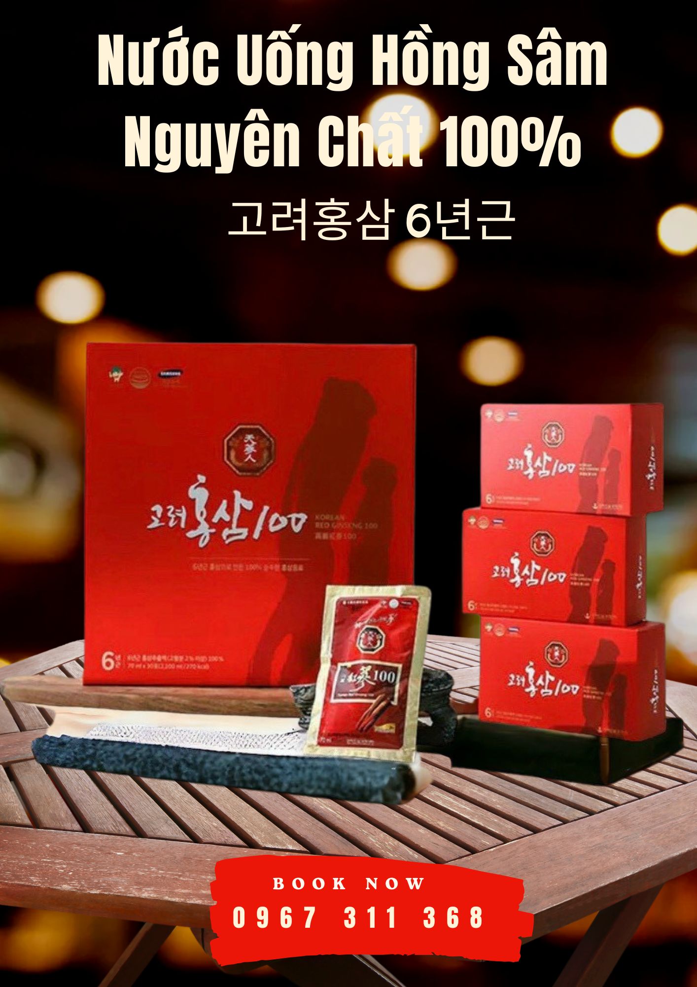 nước uống hồng sâm nguyên chất 100% hàn quốc