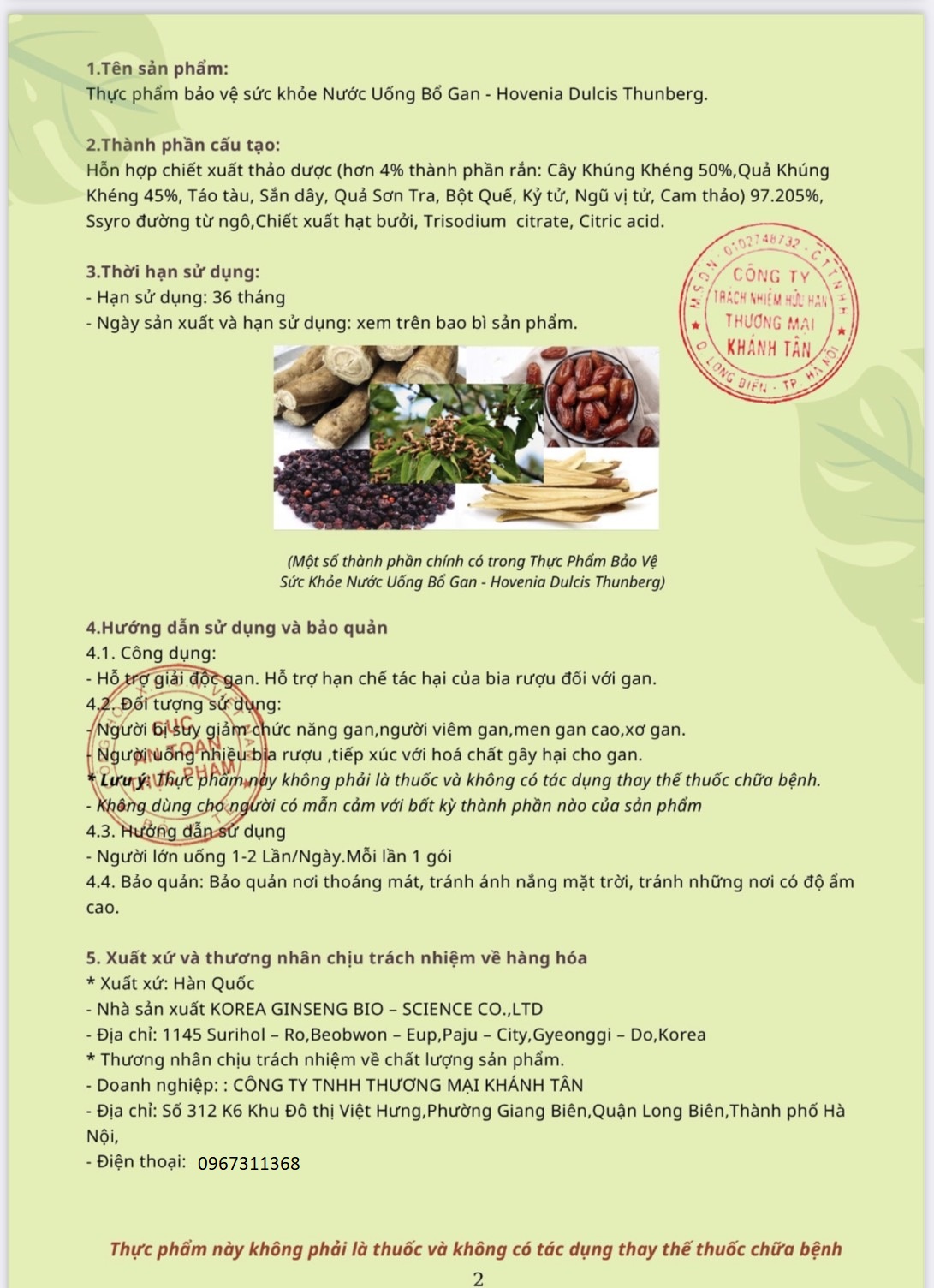 thuốc bổ gan hàn quốc