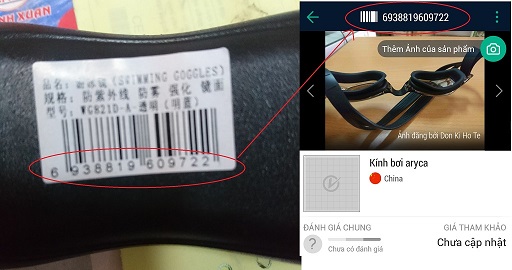 Kiểm tra kính Aryca bằng phần mềm Icheck