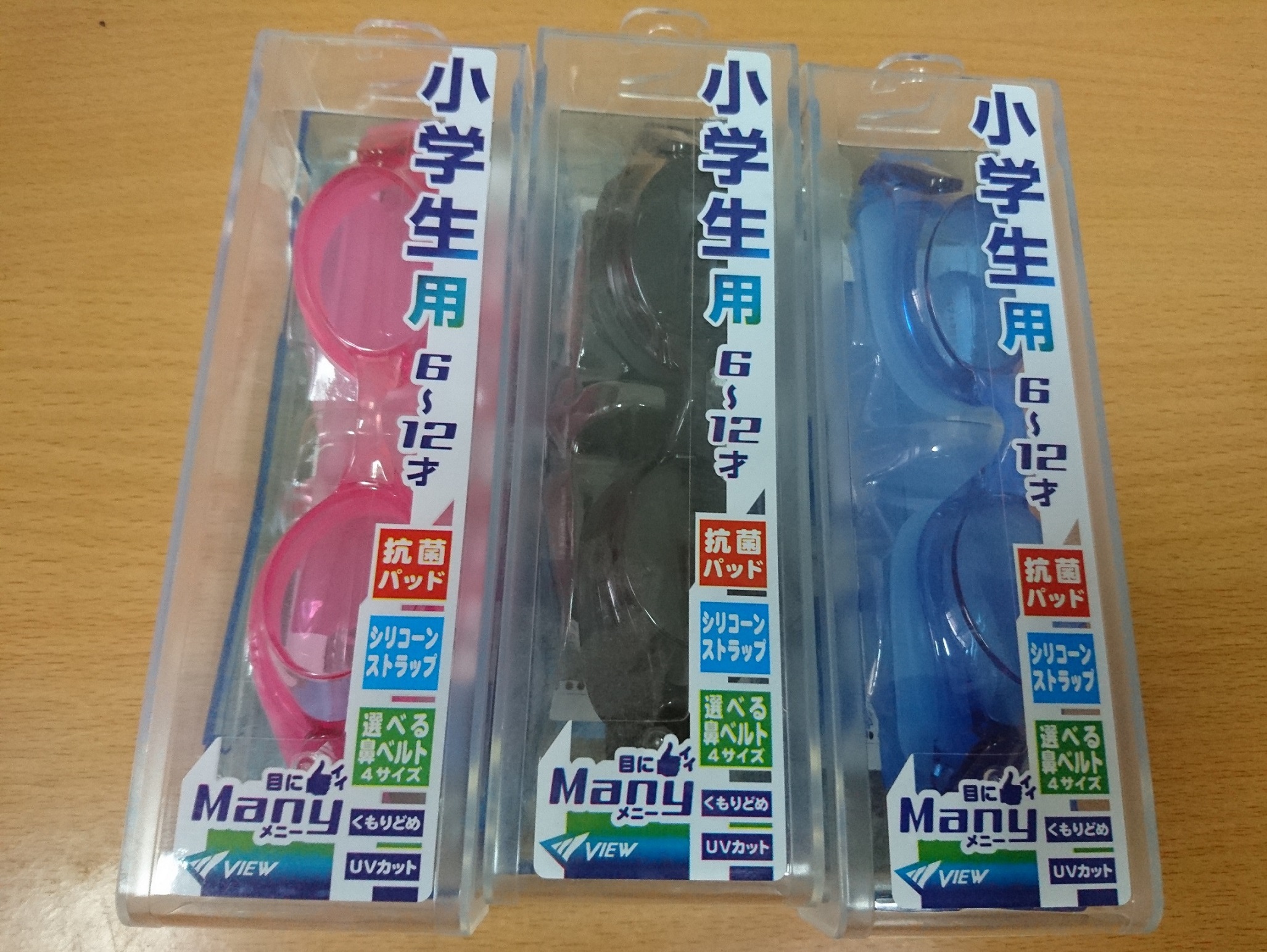 Kính bơi View chính hãng V740