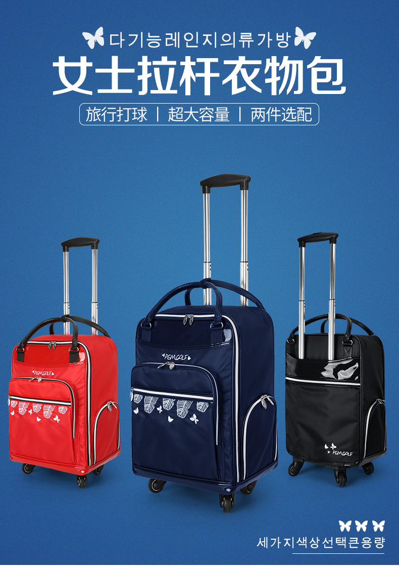 TÚI ĐỰNG QUẦN ÁO NỮ CÓ TAY KÉO - PGM YWB027 6 o1cn01q96mis2fsdi9bptfh 651398879