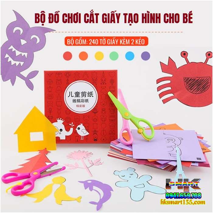 Bộ đồ chơi cắt giấy tạo hình 240 tờ kèm 2 kéo