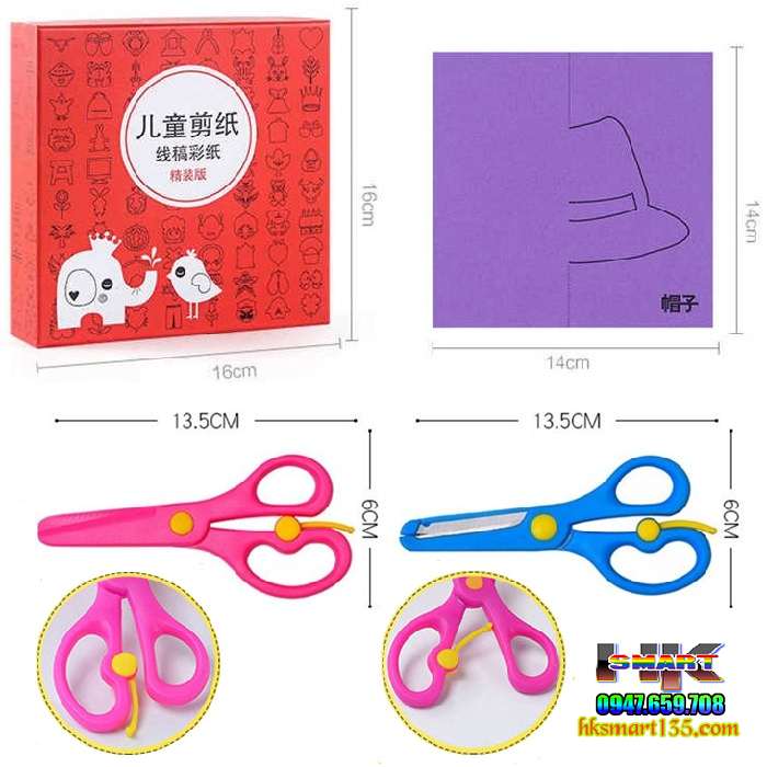 Bộ đồ chơi cắt giấy tạo hình 240 tờ kèm 2 kéo