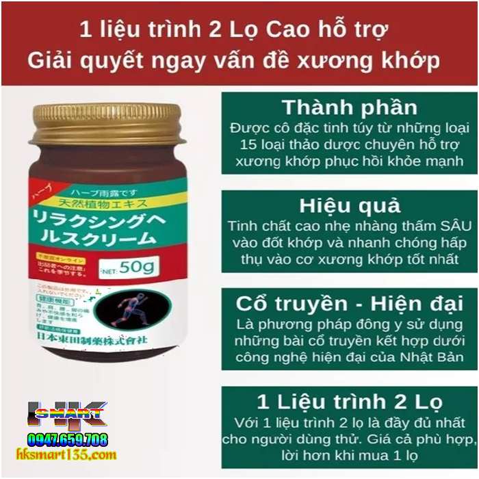 Cao Bôi Xuơng Khớp Senjoko Nhật Bản Hũ 50gr- Hỗ Trợ Giảm Đau Xương Khớp, Đau Lưng, Mỏi Gối, Giảm Đau Sưng Do Gút