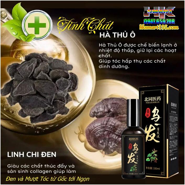 Tinh Chất Kích Thích Mọc Lông Mi Lông Mày OUHOE 10ml