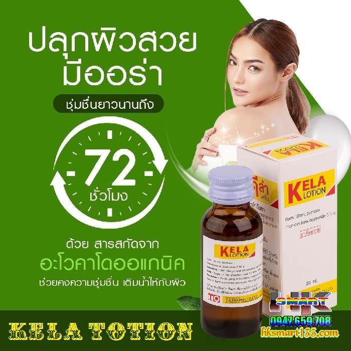 Dưỡng thể đặc trị viêm lỗ chân lông Kela Lotion