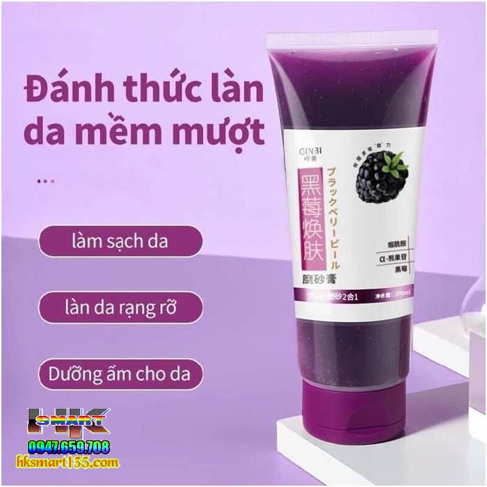 Gel tẩy tế bào chết Ginbi chiết xuất Mâm Xôi đen 200ml