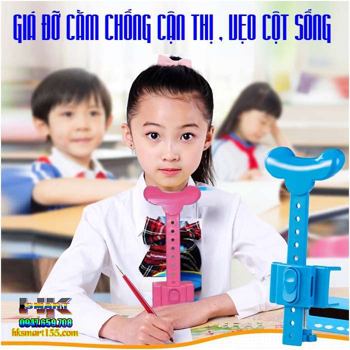 Giá đỡ cằm chống cận thị, vẹo cột sống cho bé