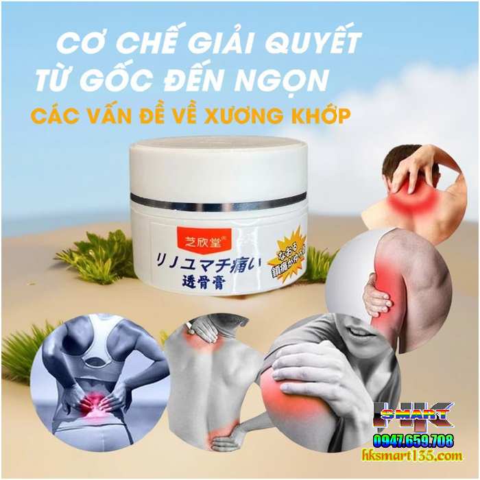 Hũ Kem Xoa Bóp Rinoyumachi/20gr Nhật Bản- Hỗ Trợ Giảm Đau Nhức Xương Khớp