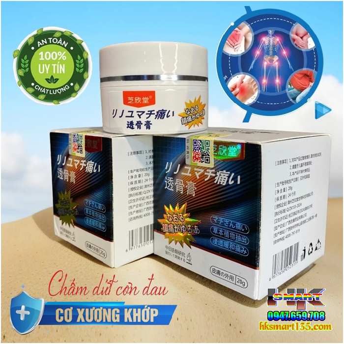 Hũ Kem Xoa Bóp Rinoyumachi/20gr Nhật Bản- Hỗ Trợ Giảm Đau Nhức Xương Khớp