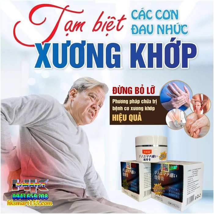 Hũ Kem Xoa Bóp Rinoyumachi/20gr Nhật Bản- Hỗ Trợ Giảm Đau Nhức Xương Khớp