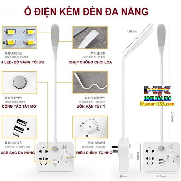 Ổ điện kèm đèn đa năng có điều chỉnh to nhỏ