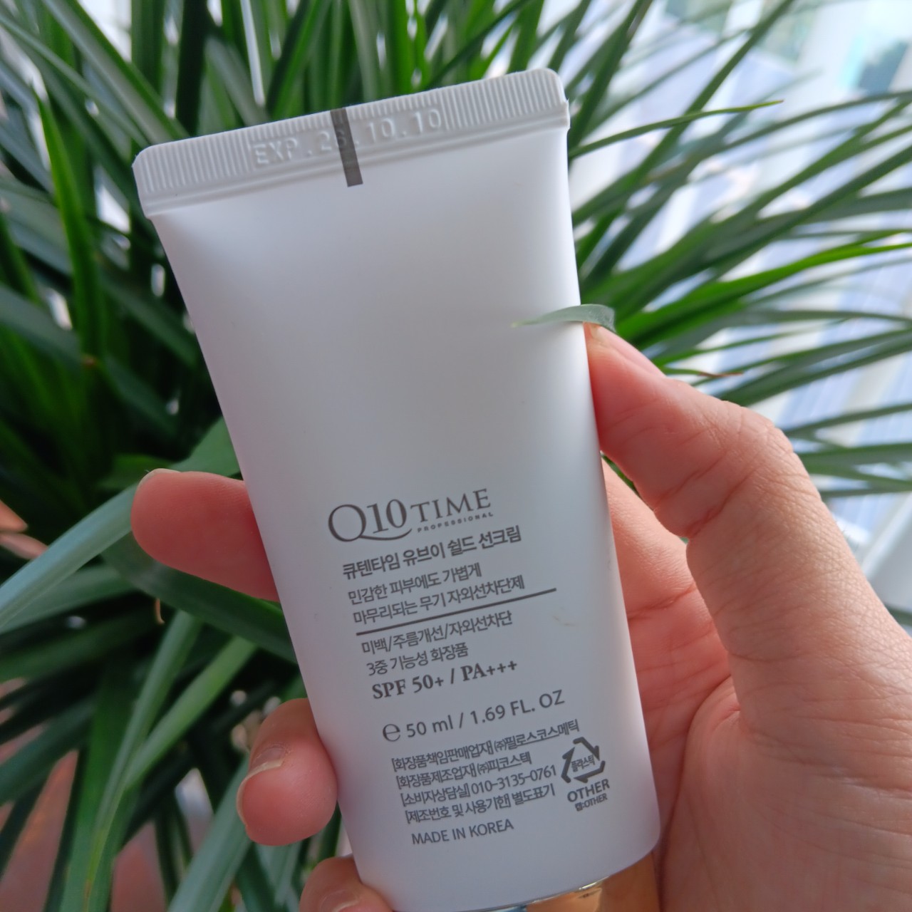 Q10 Time UV Shield Sun Cream 50ml