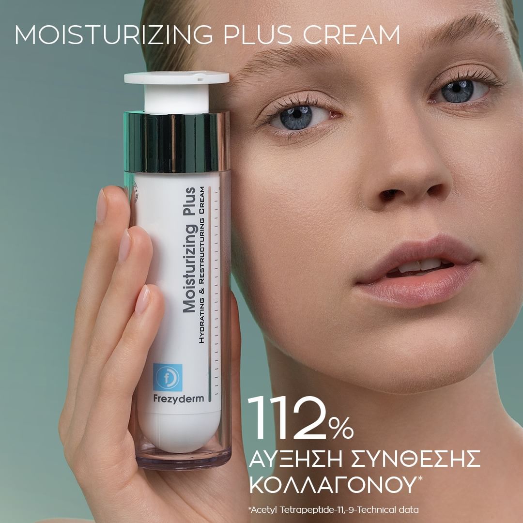 Frezyderm Moisturizing Plus 50ml