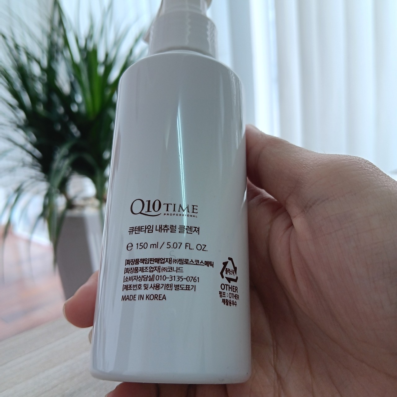 Q10 Time Natural Cleanser 150ml