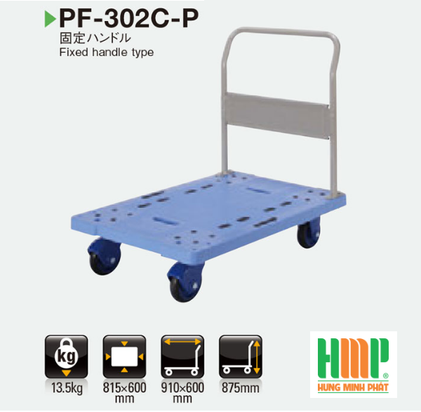 Xe đẩy Prestar Japan PF-302C-P