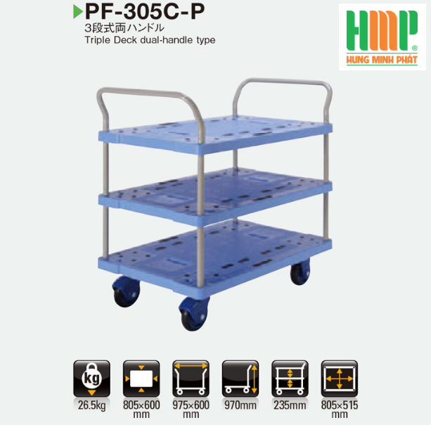Xe đẩy Prestar Japan PF-305C-P