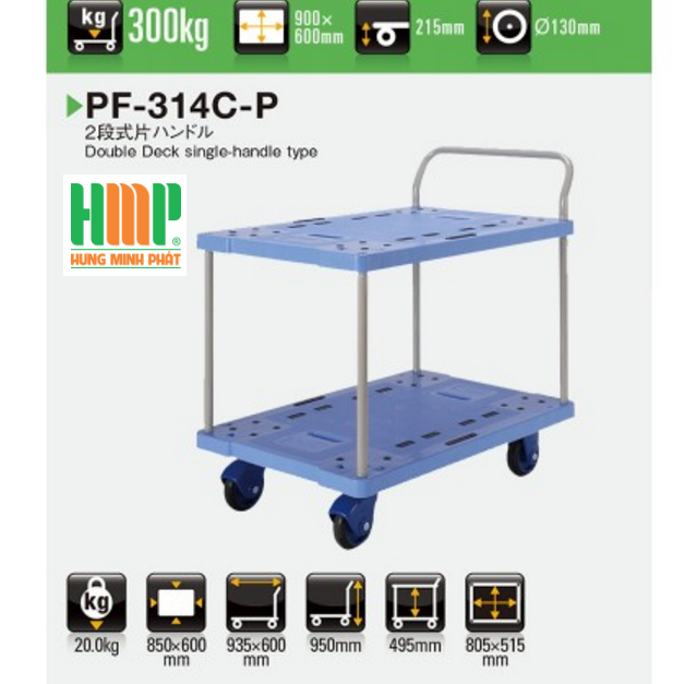 Xe đẩy Prestar Japan PF-314C-P