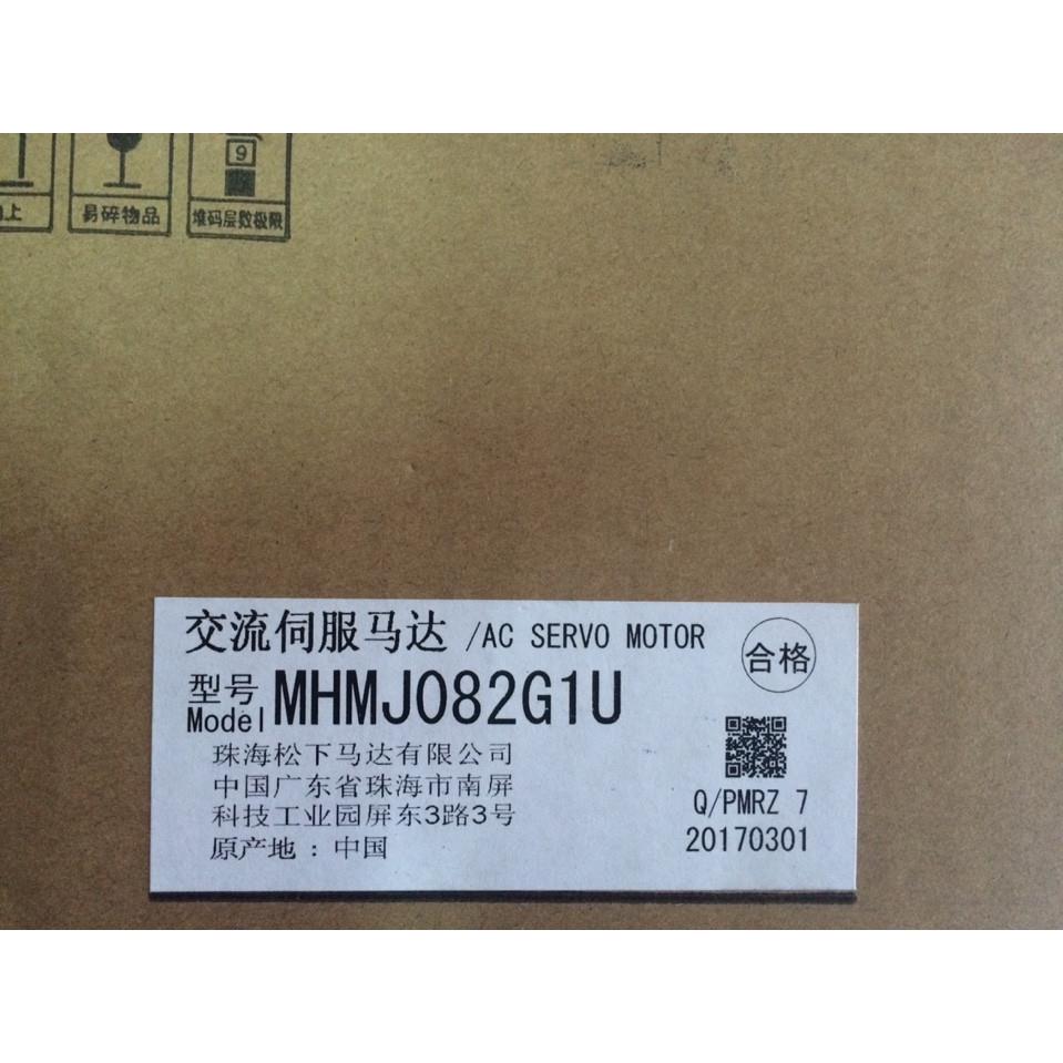 Servo motor MHMJ082G1U