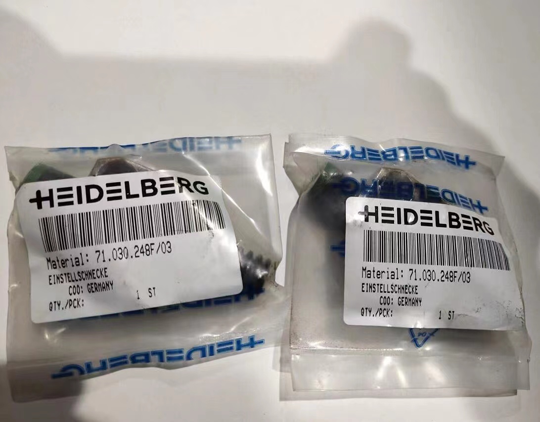 Worm gear 71.030.248F