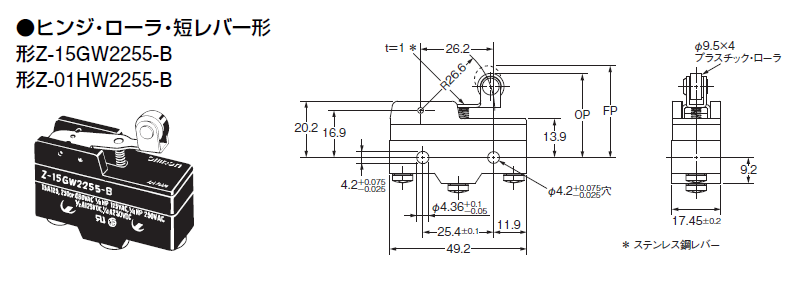 Công tắc Omron Z-01HW2255