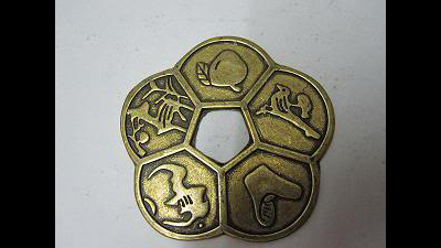 Tiền xu phong thủy - Ý nghĩa và cách sử dụng