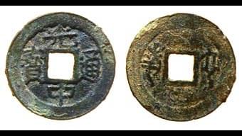 Vài nét tổng quát tiền tệ 300 năm Sài Gòn - Thành phố Hồ Chí Minh
