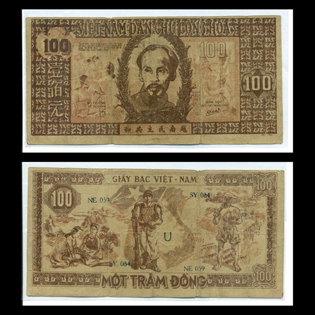 100 Đồng 1948 Một Trăm Đỏ (Bác Hồ lớn) Việt Nam Dân Chủ Cộng Hòa