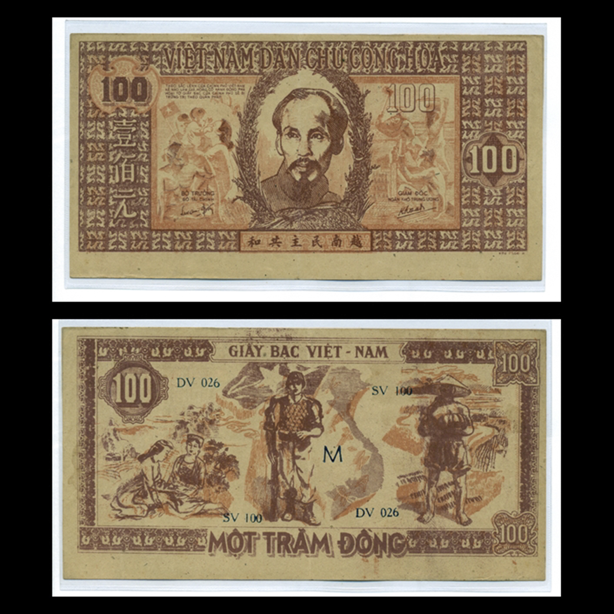 100 Đồng 1948 Một Trăm Đỏ (Bác Hồ lớn) Việt Nam Dân Chủ Cộng Hòa