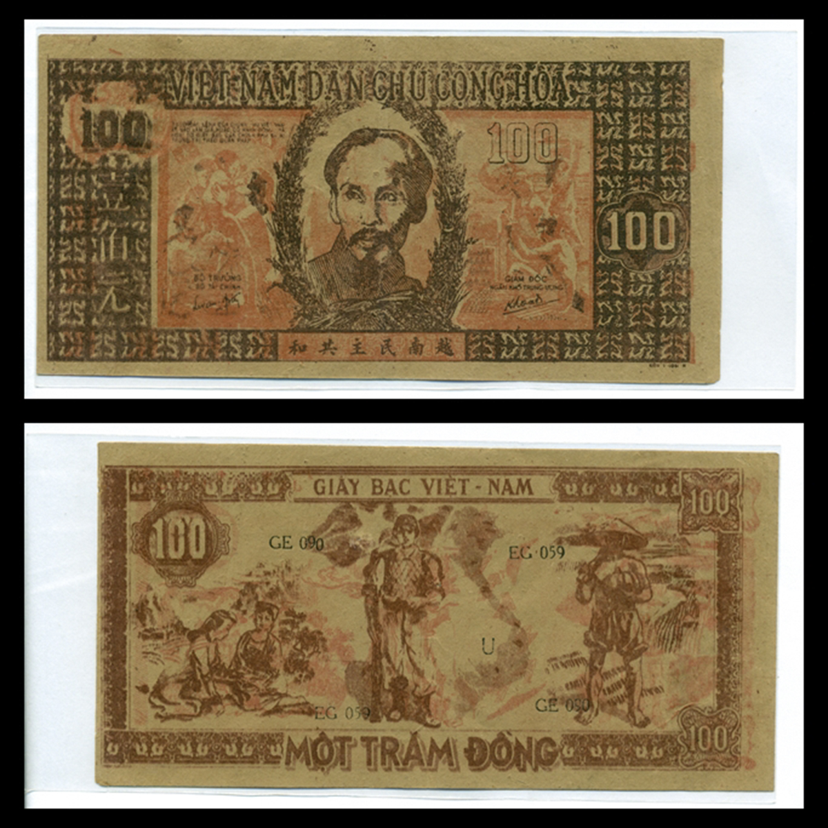 100 Đồng 1948 Một Trăm Đỏ (Bác Hồ lớn) Việt Nam Dân Chủ Cộng Hòa