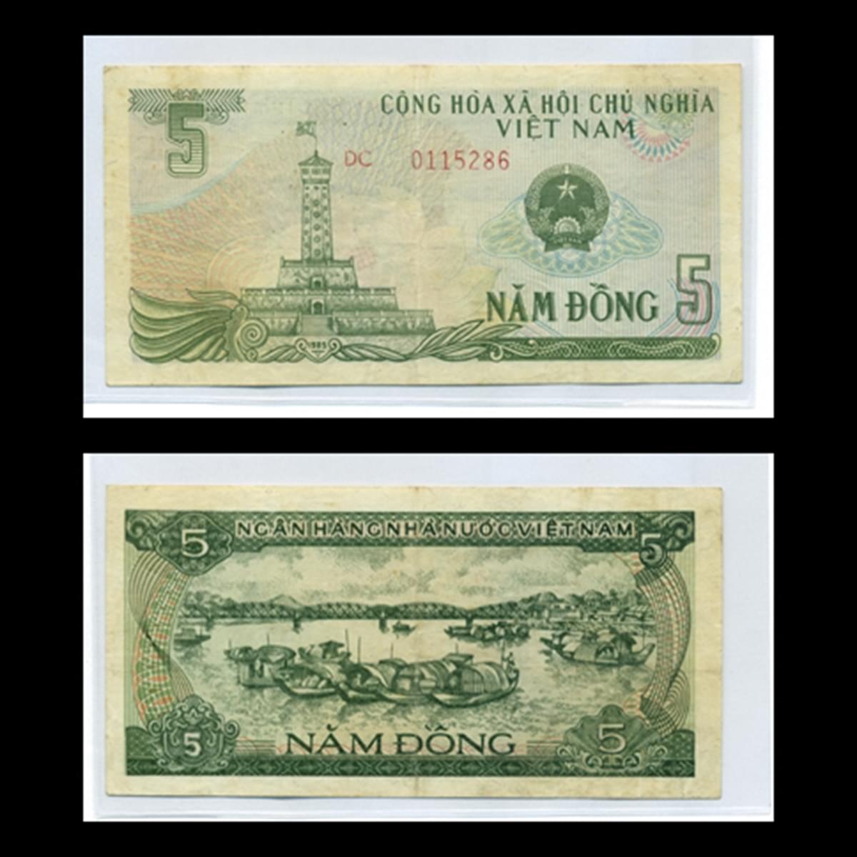 5 đồng 1969 Việt Nam Cộng Hòa- Bản lỗi