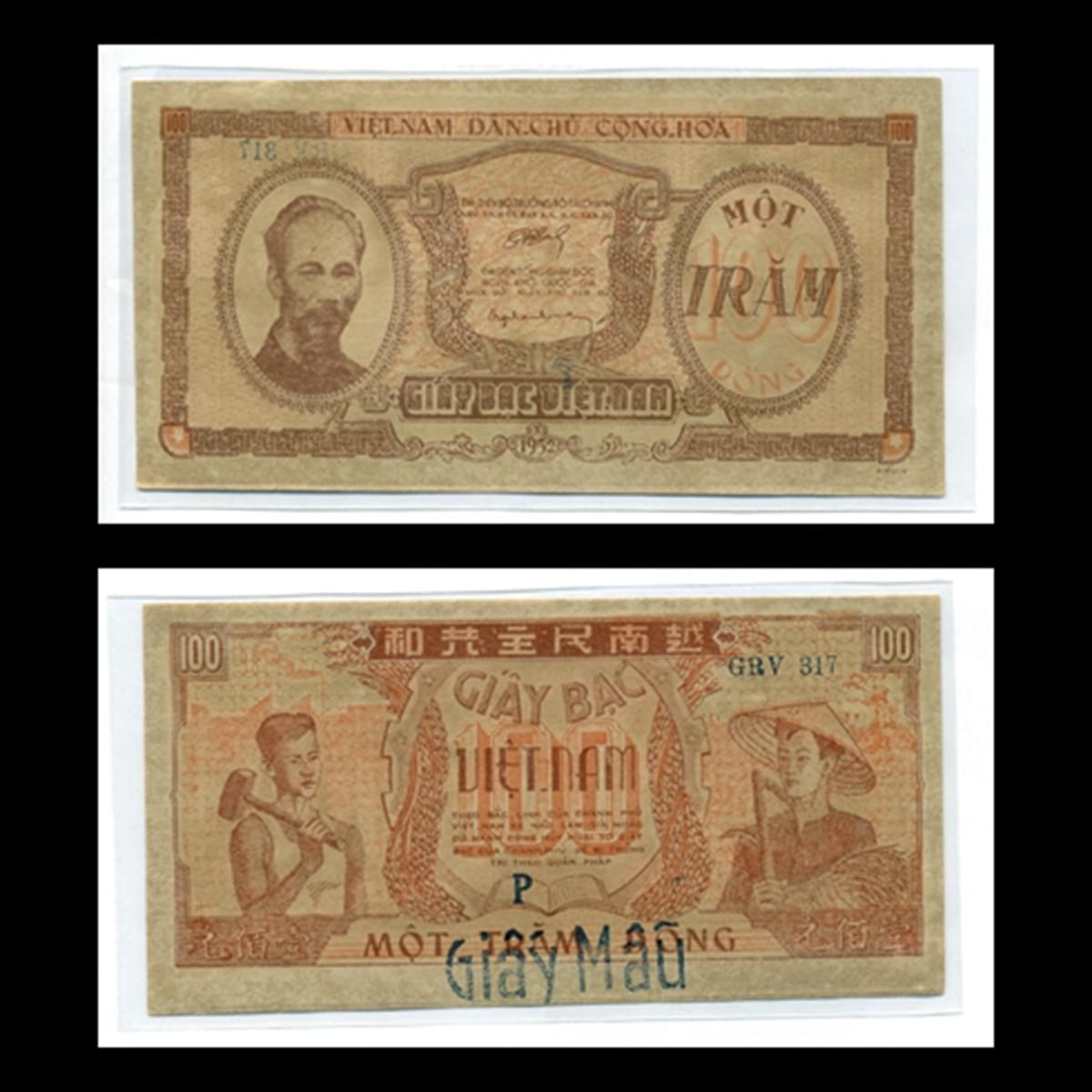 100 đồng 1952 Công, Nông Việt Nam Dân Chủ Cộng Hòa- Bản mẫu