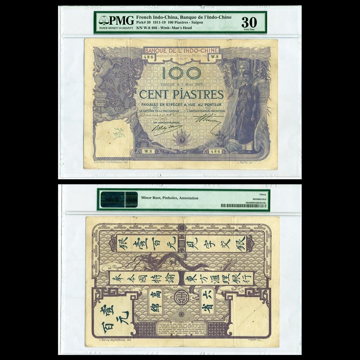 100 piastres, Thành Thái (Cô dâu - chú rể) 1911 Đông Dương