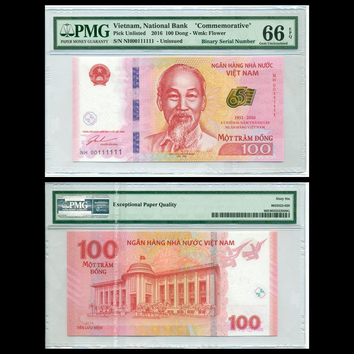100 đồng Kỷ niệm 65 năm thành lập Ngân Hàng Việt Nam Lục quý