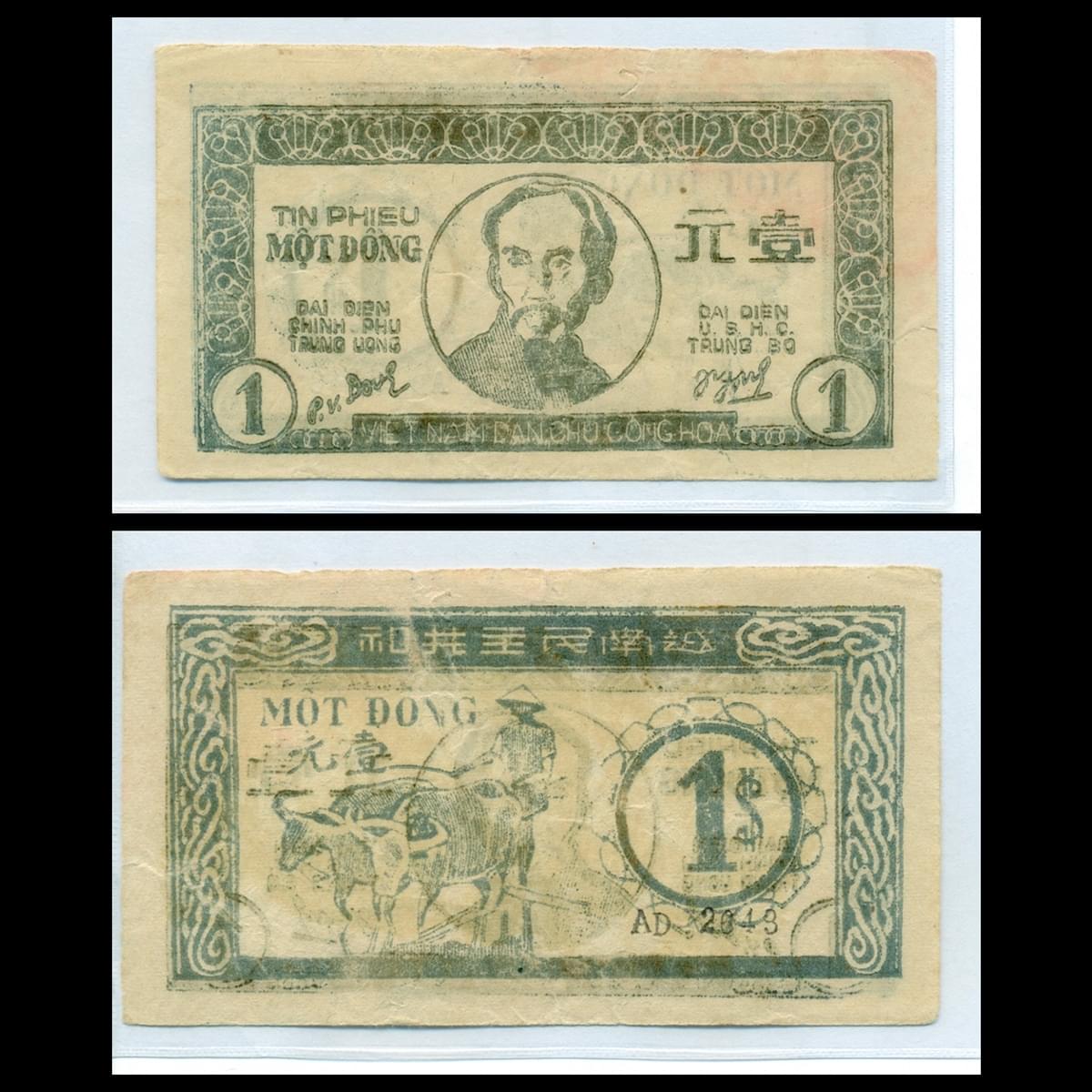 Bộ 3 tờ 1 đồng Tín phiếu, Người đi cày với hai con trâu 1946 VNDCCH