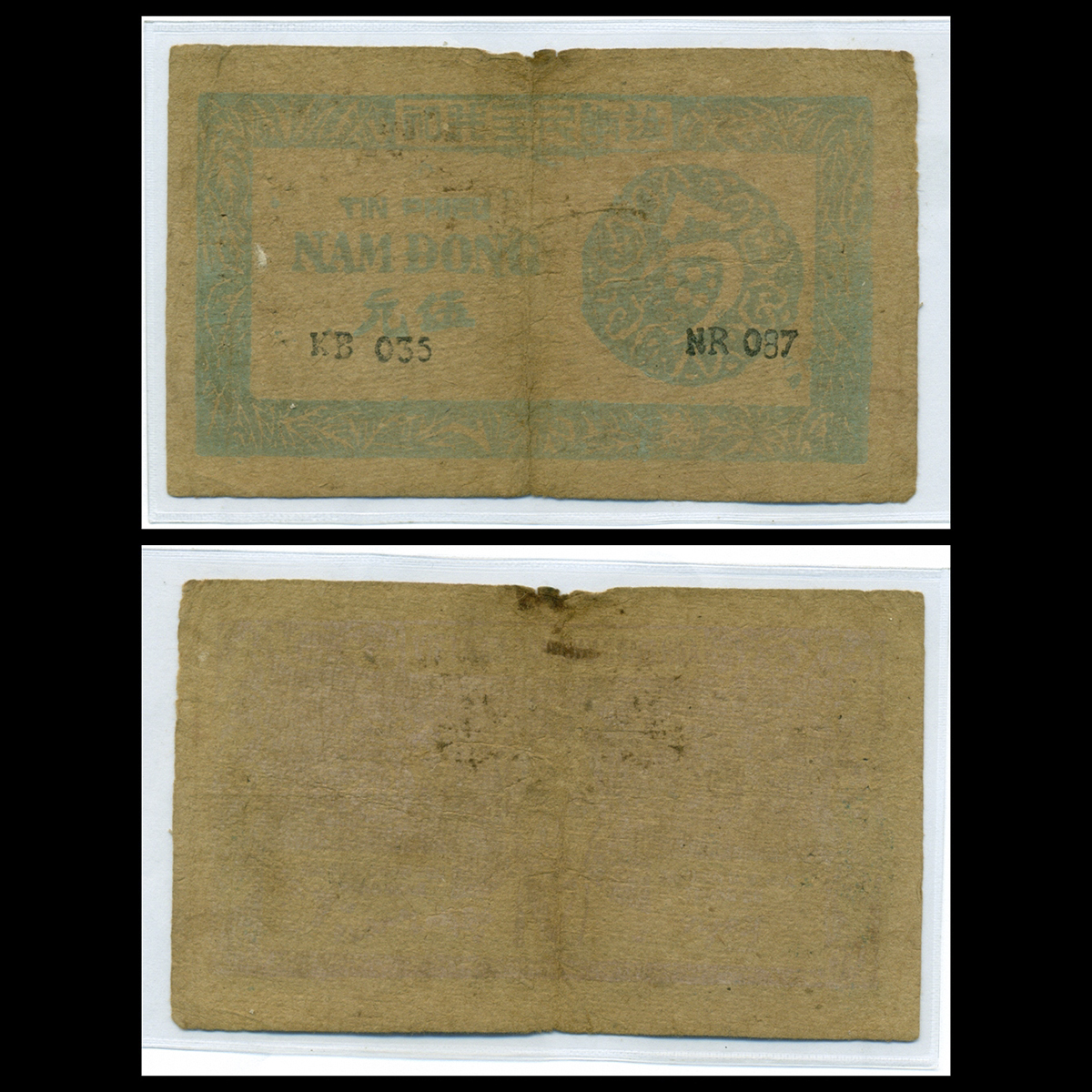 5 đồng Tín phiếu Việt Nam Dân Chủ Cộng Hòa