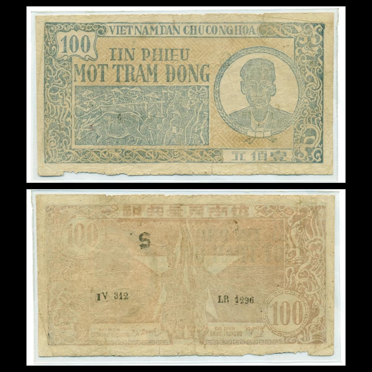 100 đồng Tín phiếu, Công nhân, Binh Sĩ và Ngôi Sao 1950-1951 VNDCCH