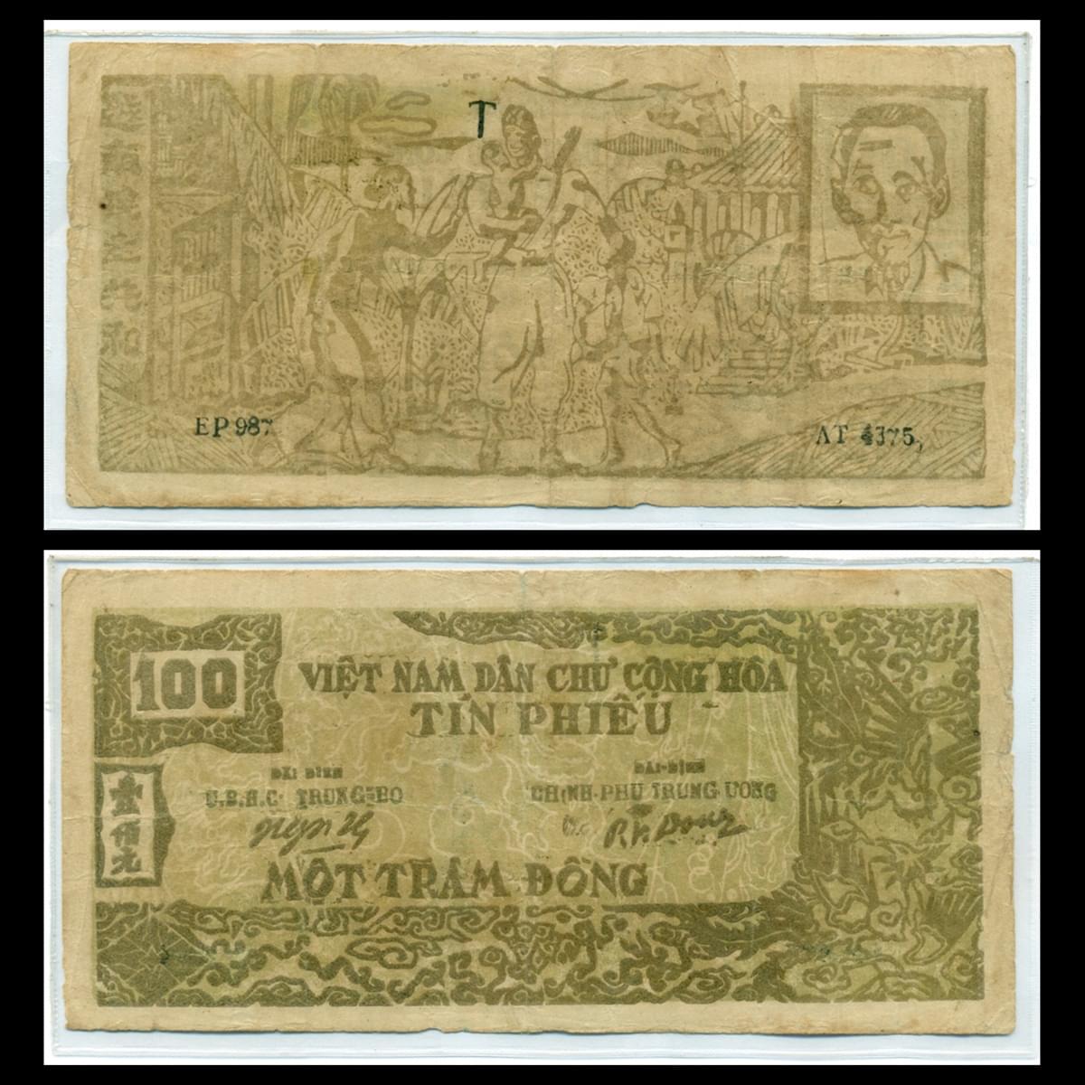 100 đồng Tín phiếu, Công nhân, Binh Sĩ và Ngôi Sao 1950-1951 VNDCCH