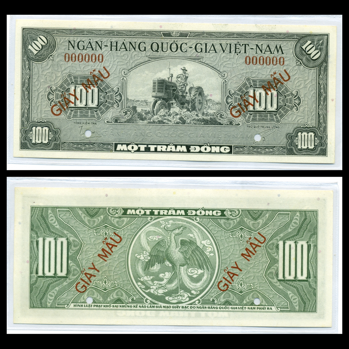 100 đồng, Lái máy cày - Con Phụng 1955 VNCH - Bản mẫu