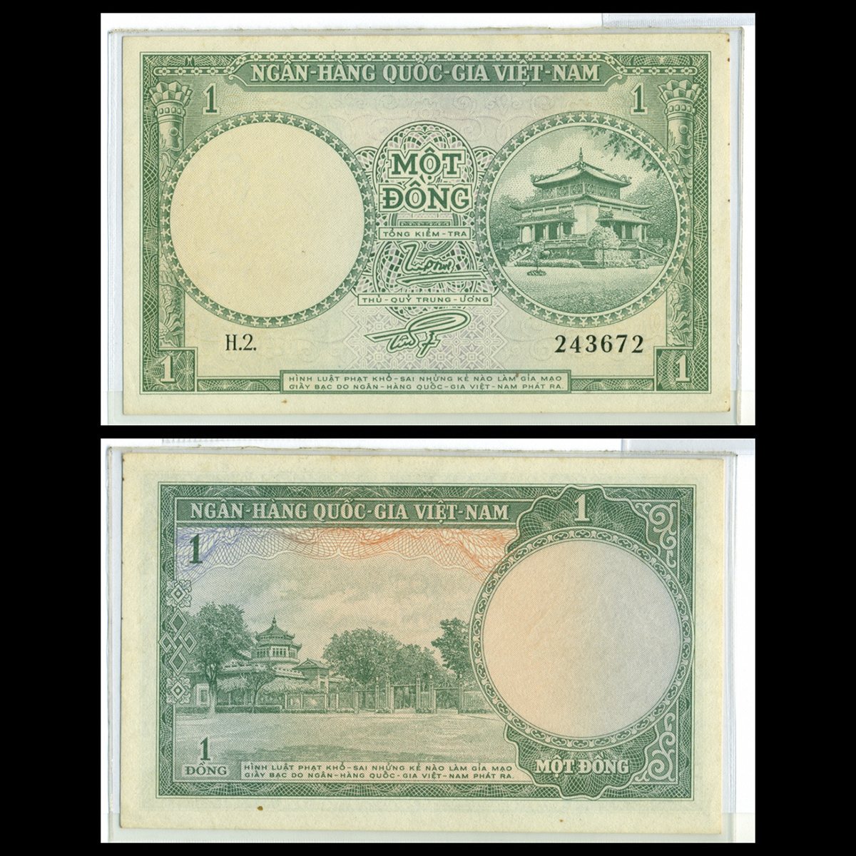 1 đồng, Đền Hùng - quang cảnh sở thú 1956 VNCH