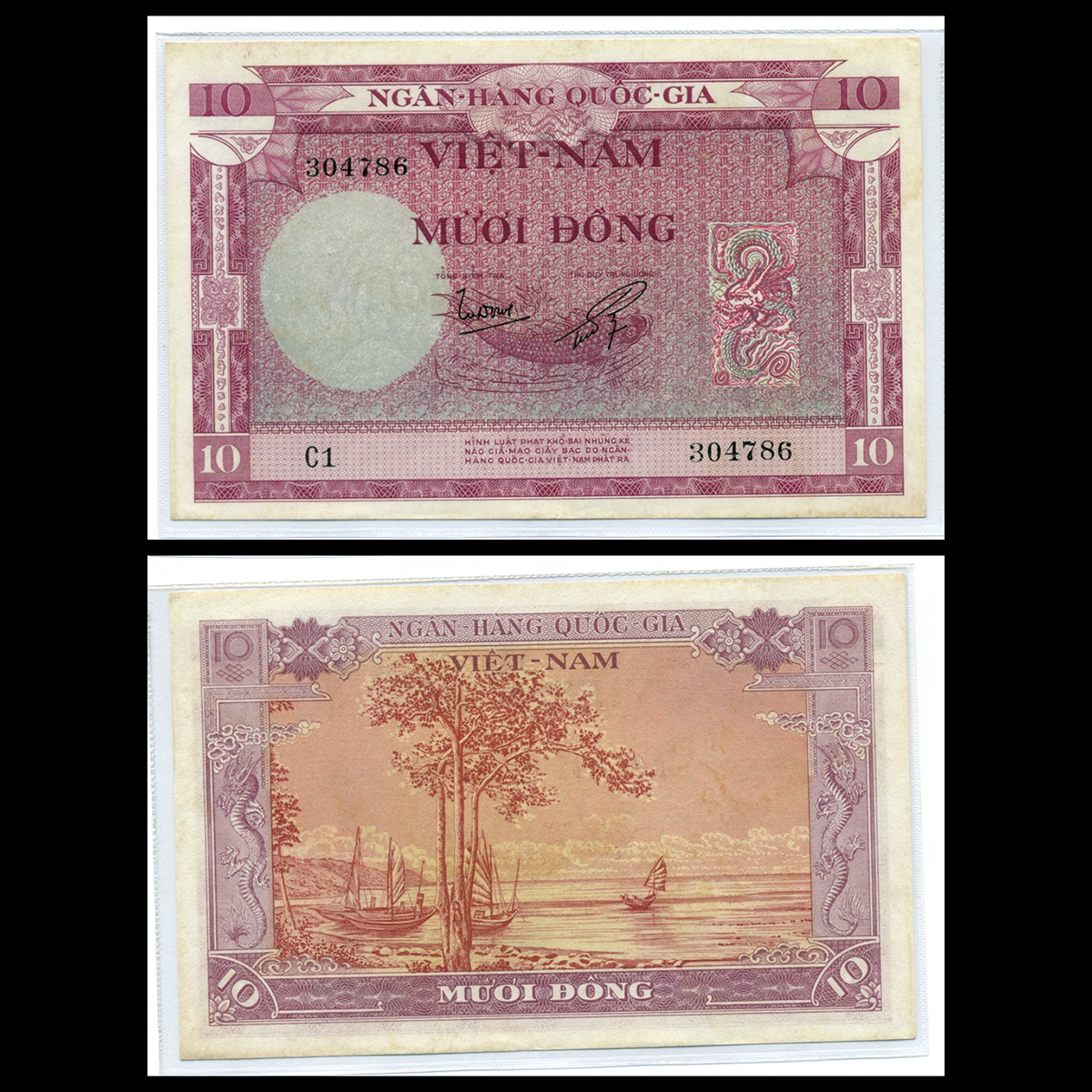 10 đồng, Cá chép, con thuyền , bến nước 1956 VNCH