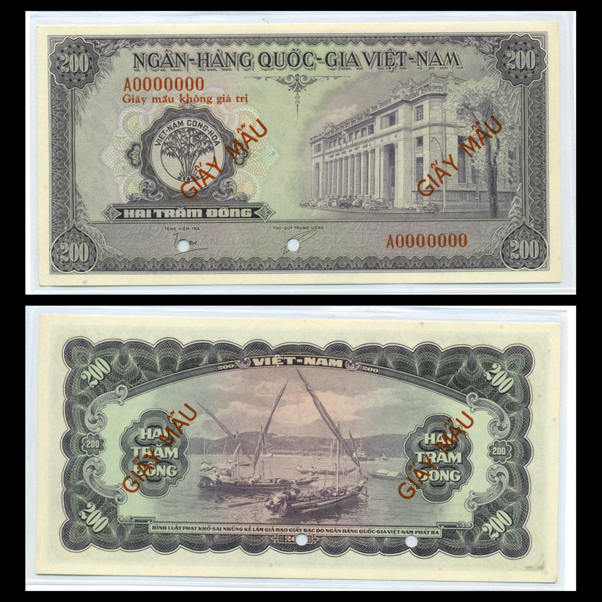 200 đồng 1958 Việt Nam Cộng Hòa- Bản mẫu