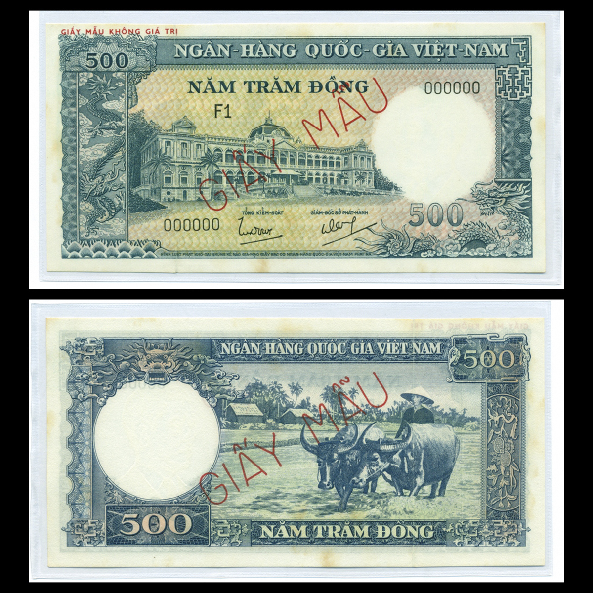 500 đồng, Dinh Gia Long - Hai con trâu 1962 VNCH- Bản mẫu