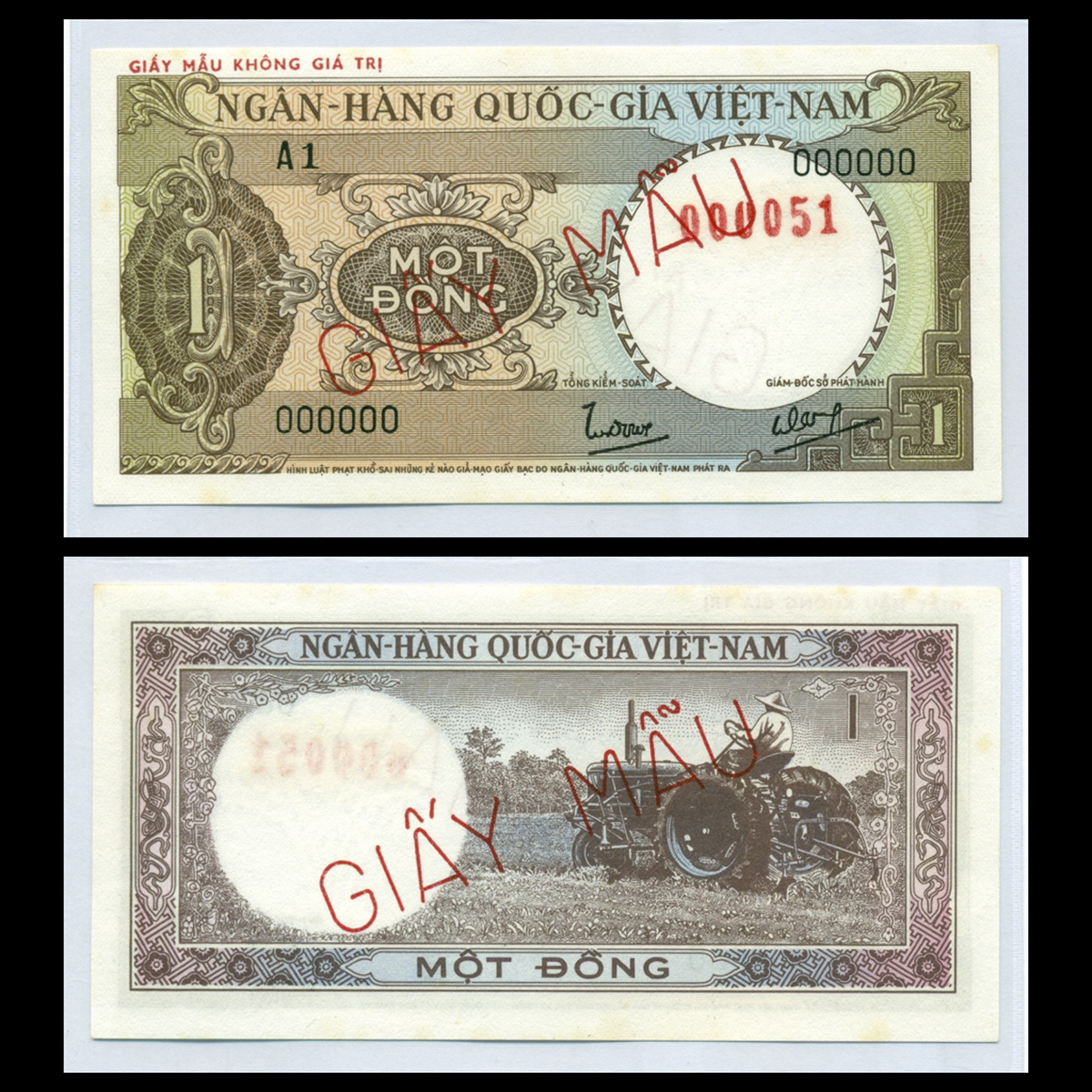 1 đồng, Máy Cày 1964 Việt Nam Cộng Hòa- Bản mẫu