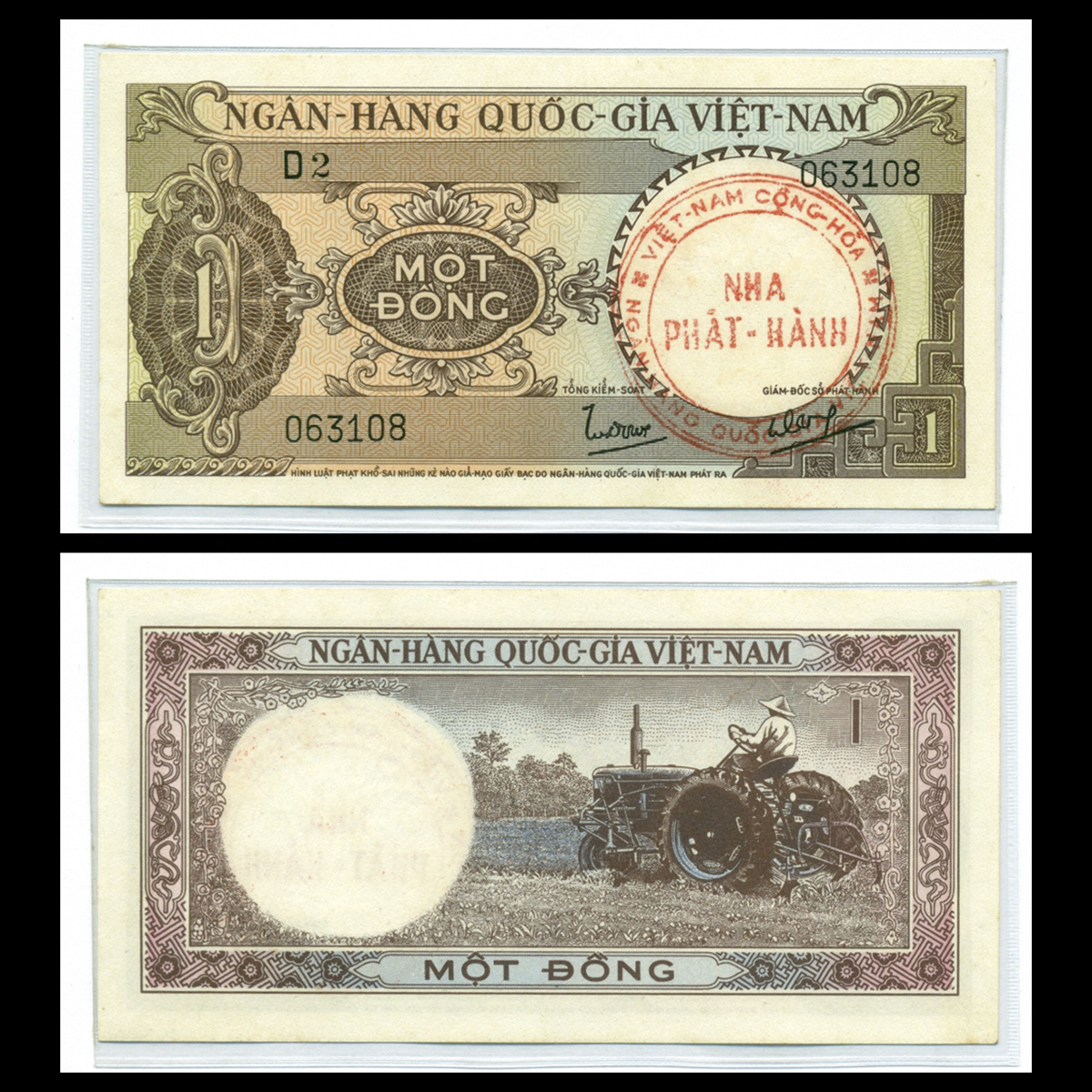 1 đồng, Máy Cày 1964 Việt Nam Cộng Hòa