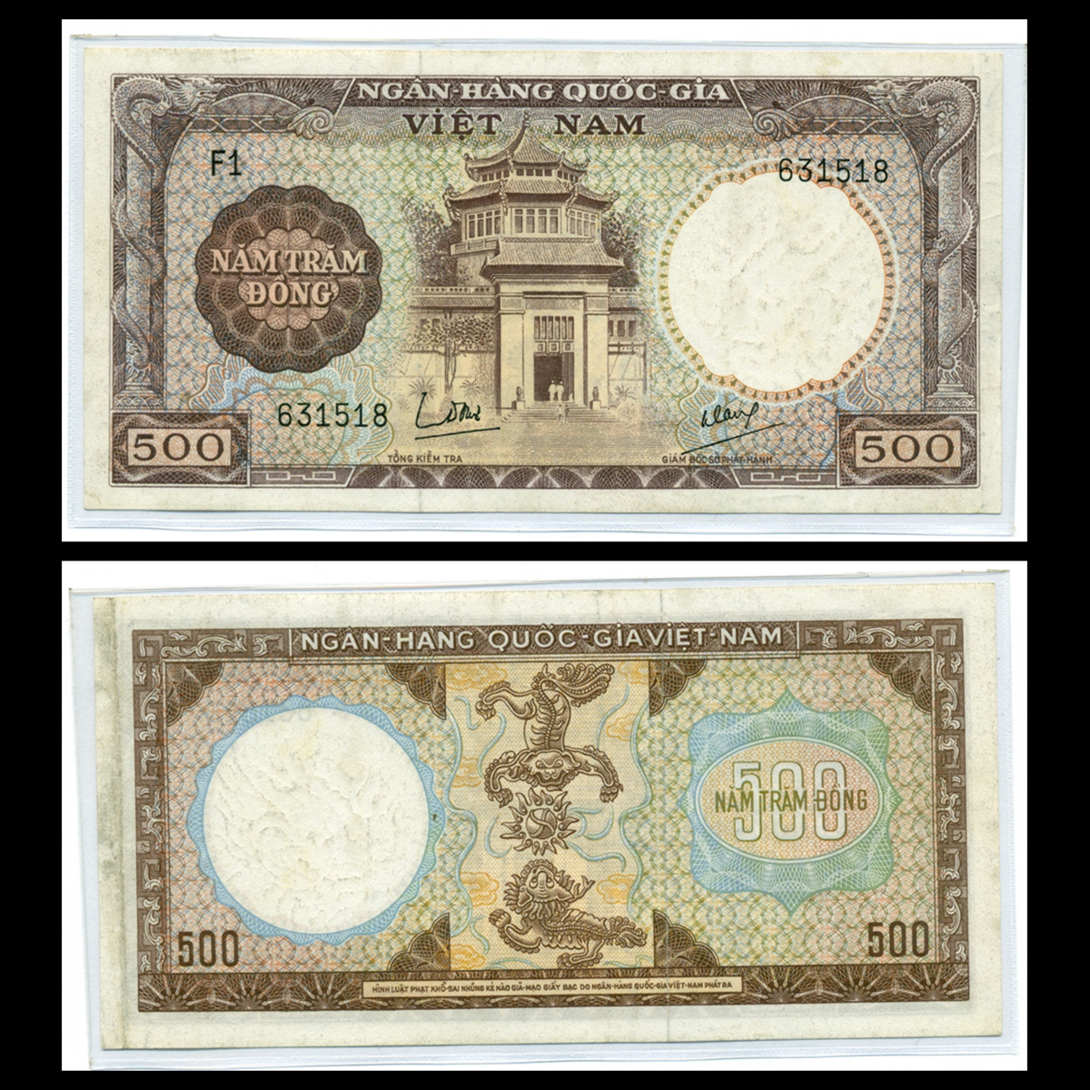 500 đồng, Đền Hùng - Lân đấu 1966 VNCH
