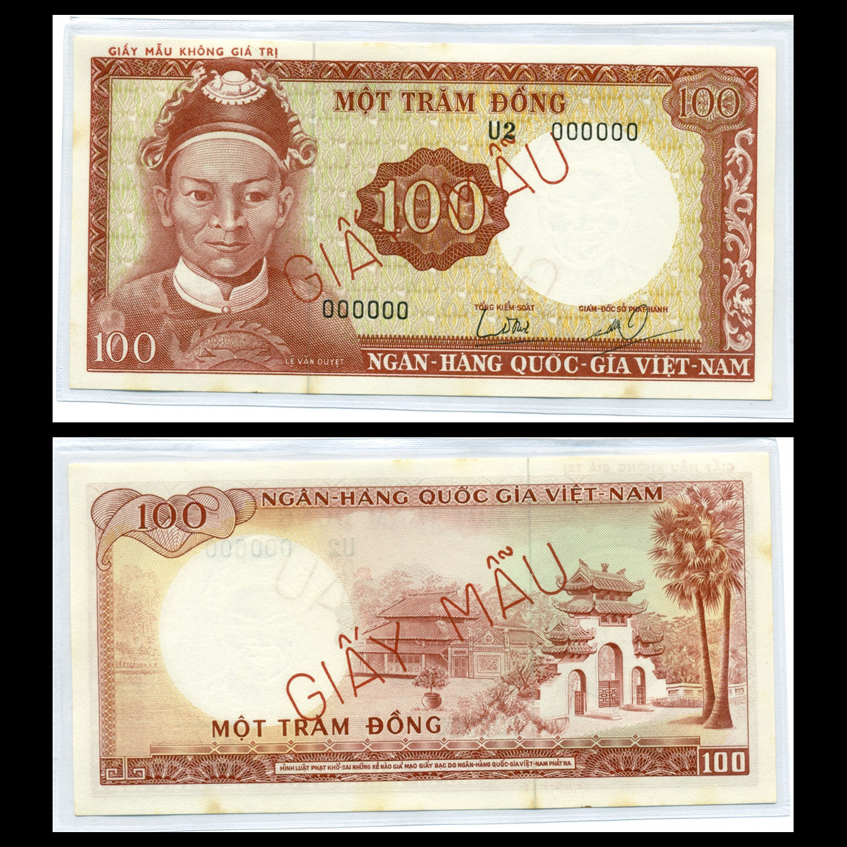100 đồng, Lê Văn Duyệt 1966 VNCH- Bản mẫu