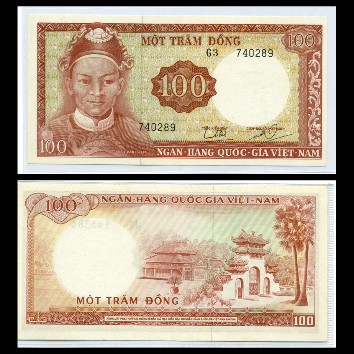 100 đồng, Lê Văn Duyệt 1966 VNCH