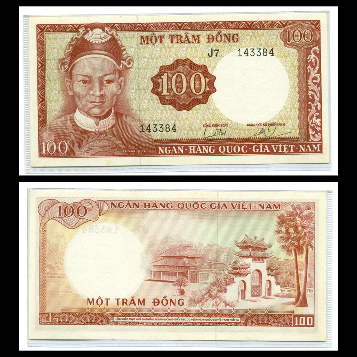 100 đồng, Lê Văn Duyệt 1966 VNCH