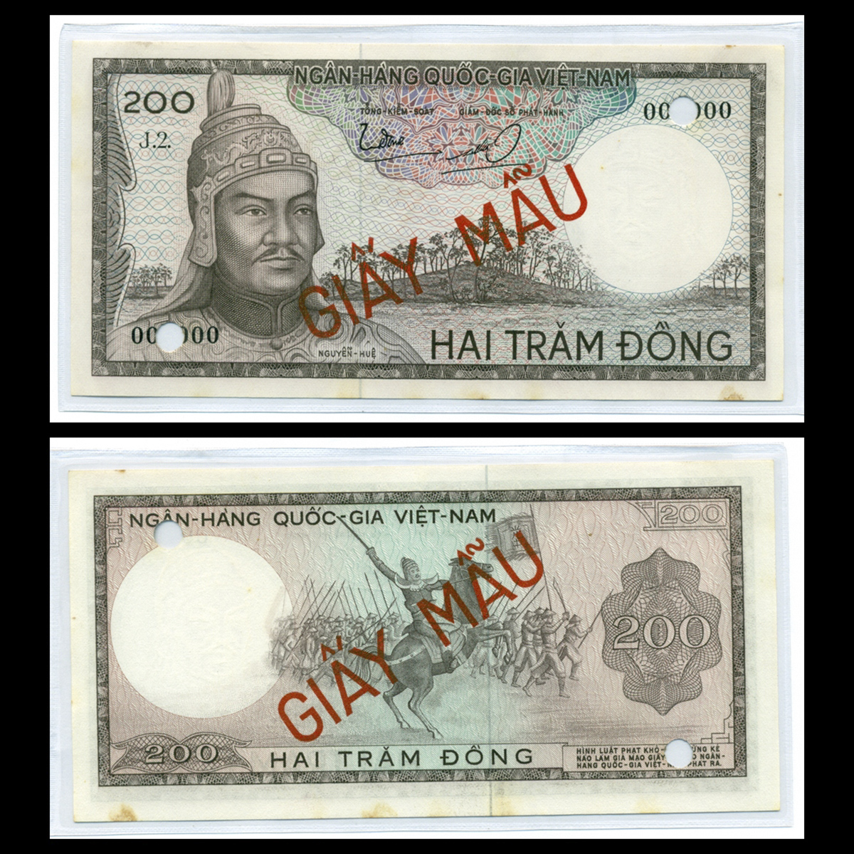 200 đồng, Nguyễn Huệ (đen) 1966 VNCH- Bản mẫu